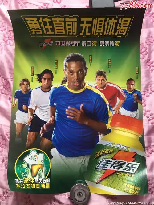 年的交易风